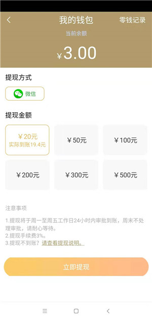 无忧牧场截图