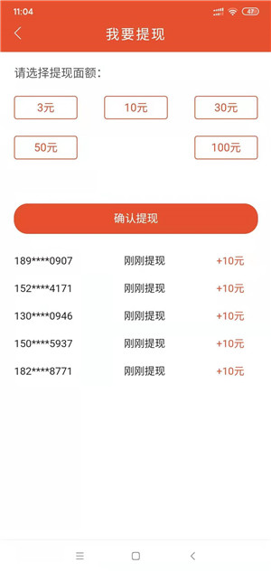 彩虹看点截图