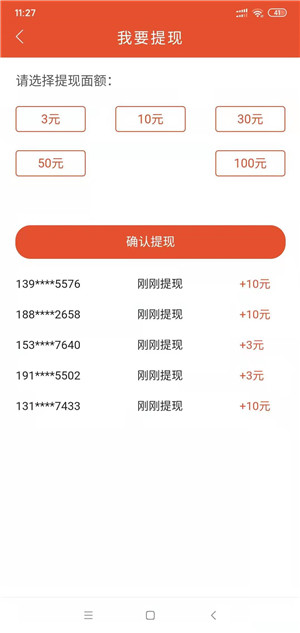 西瓜看点截图