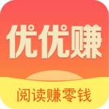 优优赚（优优看点）