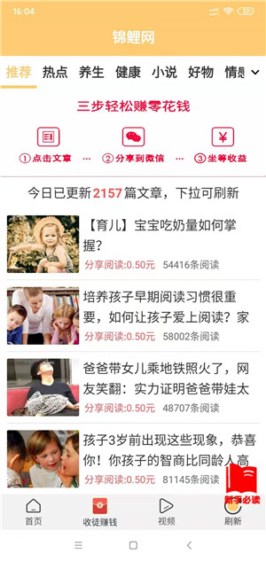 锦鲤网