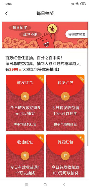 锦鲤网