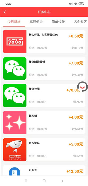 9565平台截图