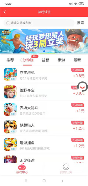 9565平台截图