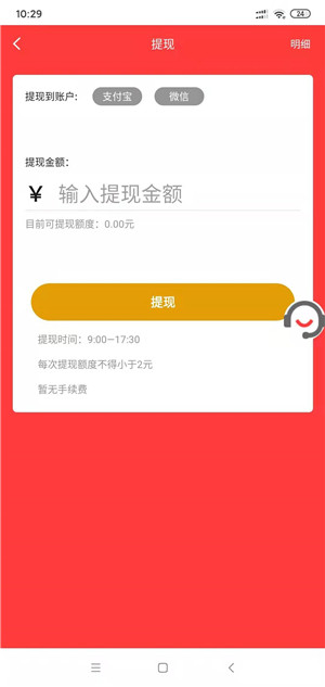 9565平台截图