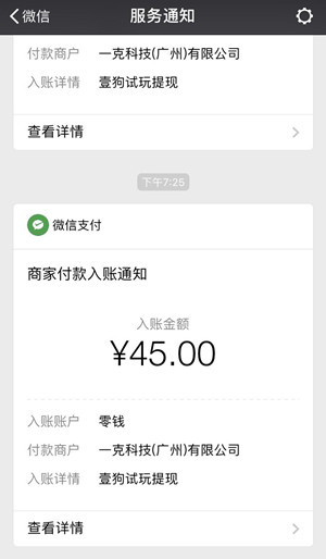 壹狗试玩截图