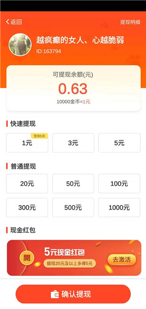 牵着狗狗去旅行截图
