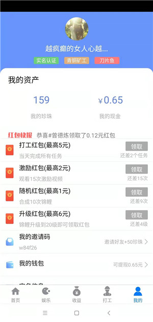 全民锦鲤