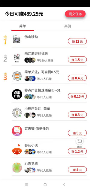 全民锦鲤