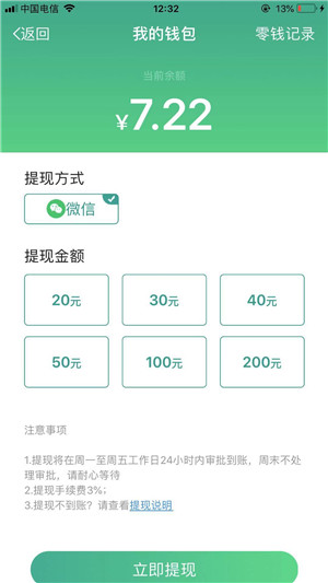趣味恐龙截图