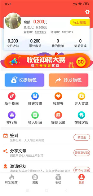 时时看截图