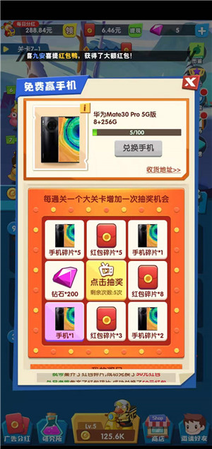 疯狂合体鸭截图