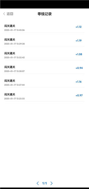 疯狂合体鸭截图
