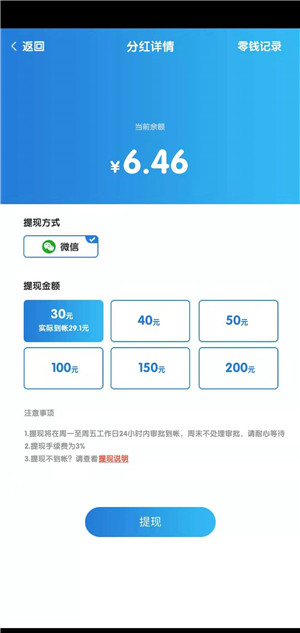 疯狂合体鸭截图