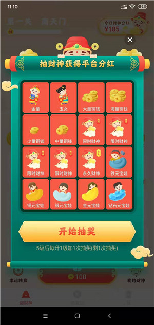 小红淘截图