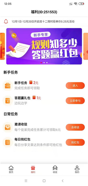 点点发截图