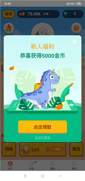 合并小龙龙