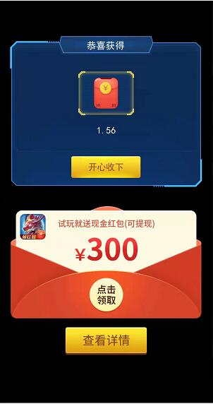 我的停车场截图