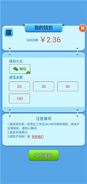 建个海岛我当王截图