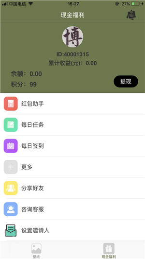 花果山截图