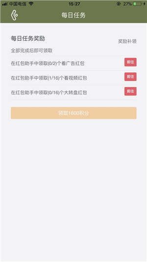 花果山截图