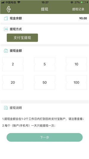 花果山截图
