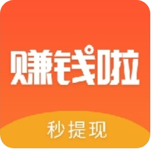 赚钱啦