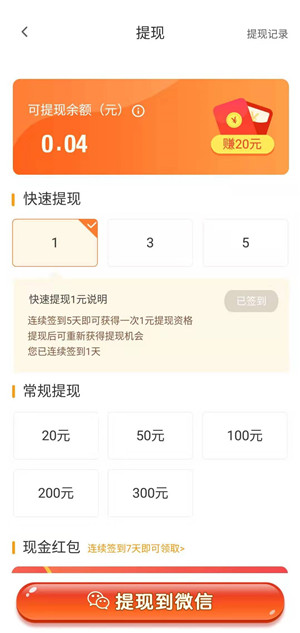 多多养牛截图