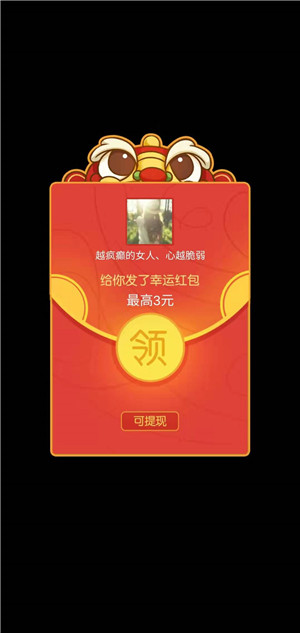天天撸猫截图