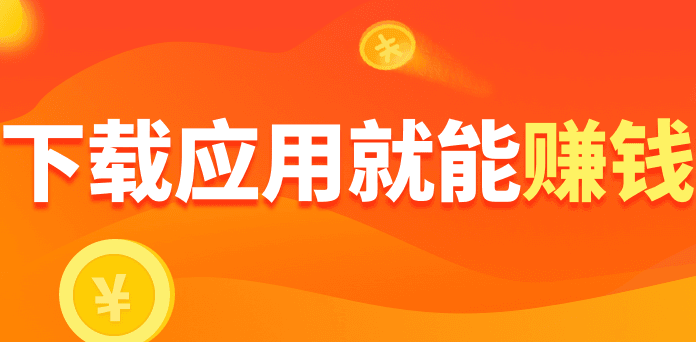 芒果试玩靠谱吗？可以赚钱真的假的
