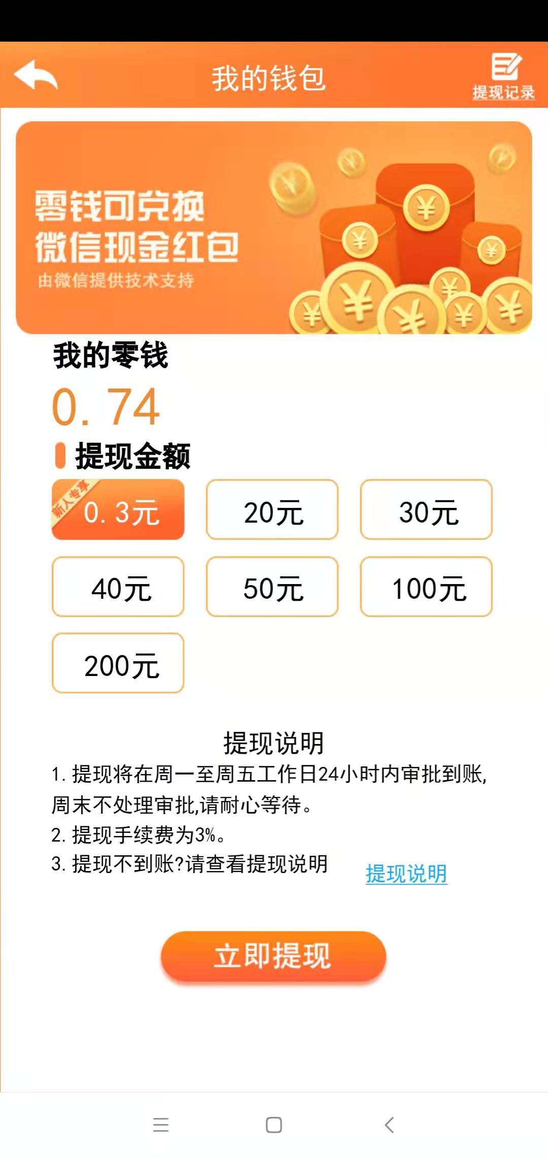 黄金矿工截图