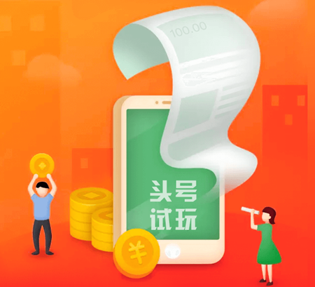 头号试玩是不是真的?安装不了是怎么回事