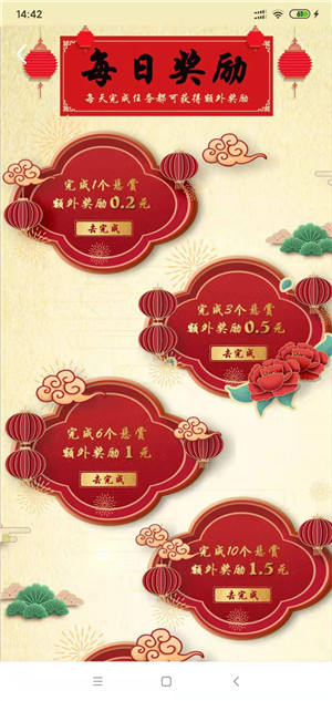 帮小咖截图