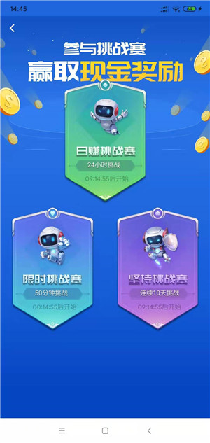 帮小咖截图
