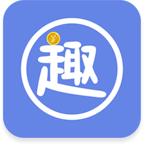 趣分享