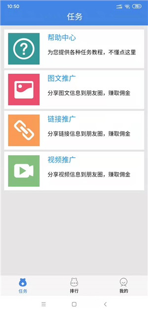 趣分享截图
