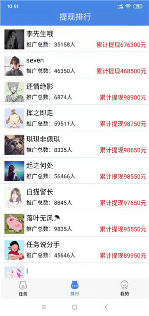 趣分享截图
