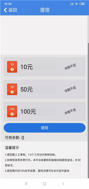 趣分享截图