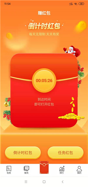 易享宝截图