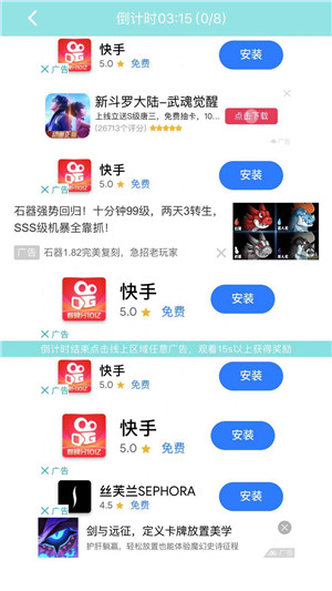 元宝猫截图