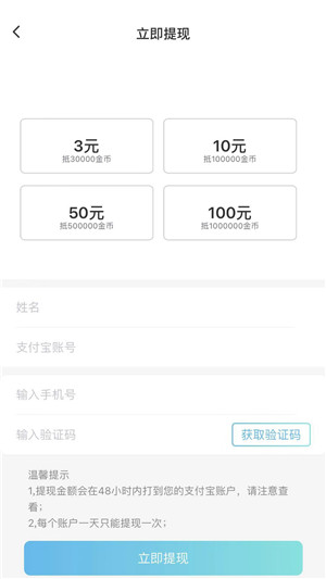 元宝猫截图
