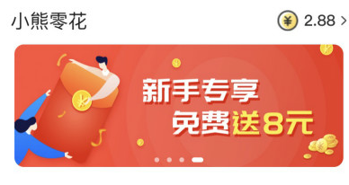 小熊零花靠谱吗？注册不了是怎么回事