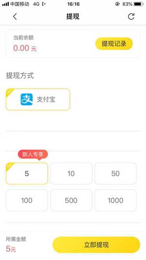 芒果试玩助手截图