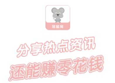 冠鼠网：达中科技旗下平台全面优化，涨分飞快