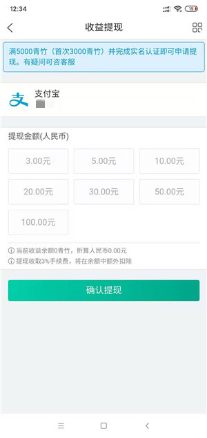 闲时兼职截图