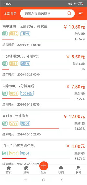 闲赚宝