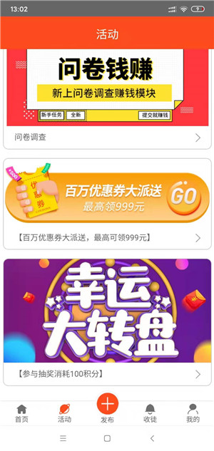 闲赚宝