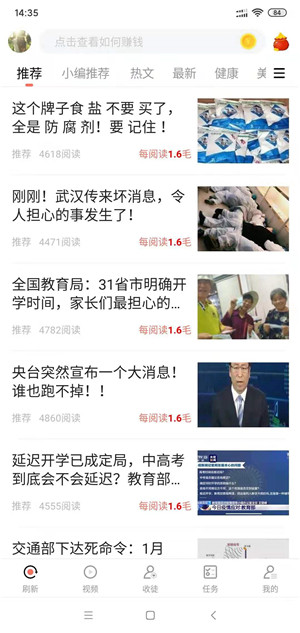 琉璃看点