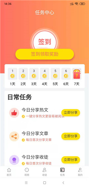 琉璃看点