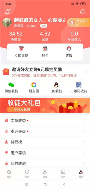 琉璃看点